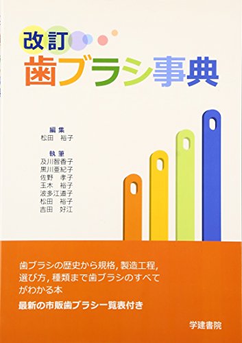 Amazon.co.jp