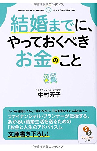 Amazon.co.jp