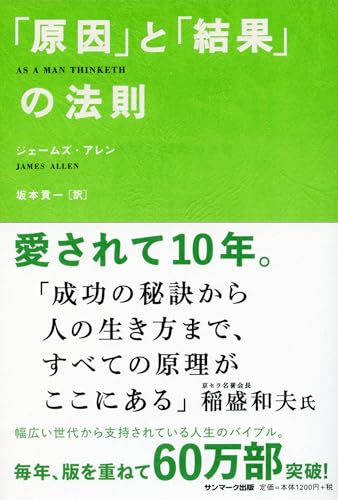 Amazon.co.jp