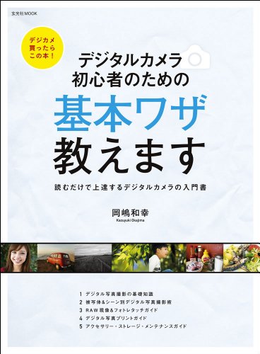 Amazon.co.jp