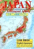[???]: Japan