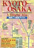 Kodansha: Kyoto-Osaka: A Bilingual Atlas