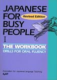 [???]: Japanese for Busy People: The Workbook  Drills for Oral Fluency