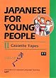 ヤングのための日本語 II カセットテープ - Japanese for Young People II: Tapes