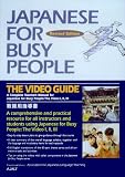 Association for Japanese Language Teaching: Japanese for Busy People: The Video Guide Association for Japanese Language Teaching: Japanese for Busy People: The Video Guide