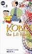 よりぬきコボちゃん―対訳 (2) (講談社バイリンガル・コミックス)