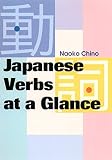 Chino, Naoko: Japanese Verbs at a Glance