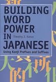 Vance, Timothy J.: Building Word Power in Japanese: Using Kanji Prefixes and Suffixes Vance, Timothy J.: Building Word Power in Japanese: Using Kanji Prefixes and Suffixes