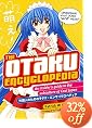 The Otaku Encylopedia