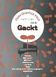 ピアノセレクションピース ~ピアノソロ~ Gackt <改訂版> (ピアノ・セレクション・ピース)