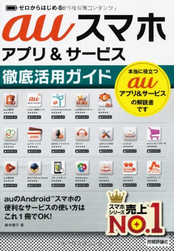 Amazon.co.jp