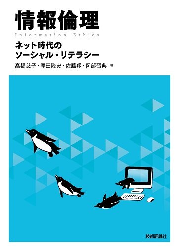 Amazon.co.jp