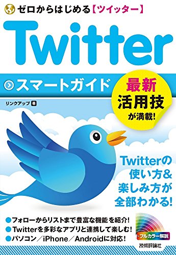 Amazon.co.jp