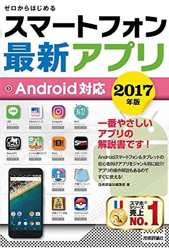 Amazon.co.jp
