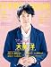 ���ܱǲ�magazine vol.40 (OAK MOOK)