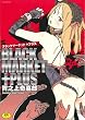 BLACK MARKET +PLUS (ミッシィコミックス) (ミッシィコミックス) (ミッシィコミックス)