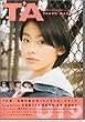 T'A(Teen's Actress) ティーンズアクトレス Vol.2