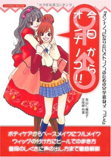 Amazon.co.jp