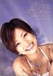 上戸彩 2004年度カレンダー