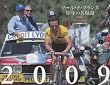 “ツール・ド・フランス 往年の名場面” (2009 カレンダー)