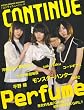 コンティニューvol.39
