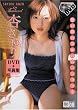 杏さゆりDVD+写真集「in Thailand」[DVD] (デジ得シリーズ Vol. 8)