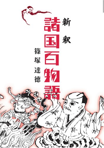 Amazon.co.jp