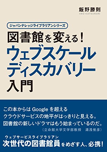 Amazon.co.jp