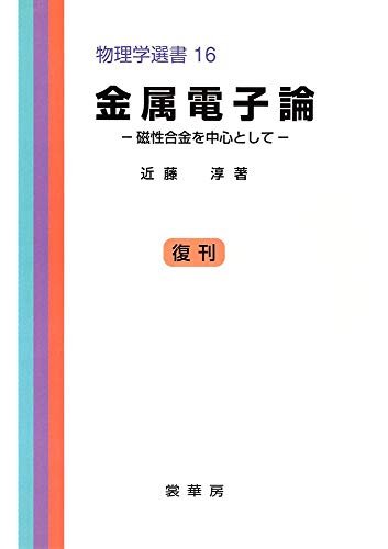 Amazon.co.jp