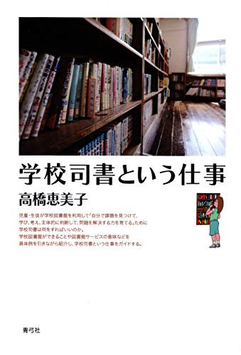 Amazon.co.jp