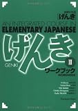 Japan Times: Genki II: An Integrated Course in Elementary Japanese II