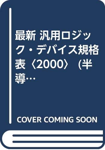Amazon.co.jp