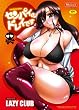 センパイのドレイです (姫盗人コミックス)
