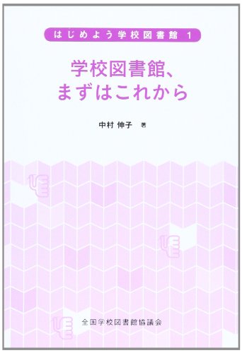 Amazon.co.jp