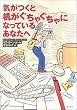 気がつくと机がぐちゃぐちゃになっているあなたへ