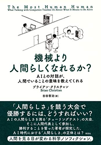 Amazon.co.jp