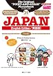 旅の指さし会話帳〈21〉JAPAN (ここ以外のどこかへ!)