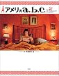 アメリのa.b.c―Spring特別編集