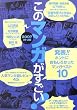 このマンガがすごい! 2007・オトコ版