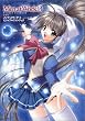 メンアットワーク!3 ~ハンター達の青春~ ビジュアルファンブック (RASPBERRY BOOKS)