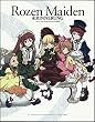 TVアニメーション ローゼンメイデン ヴィジュアルブック Rozen Maiden ERINNERUNG