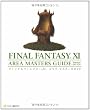 ファイナルファンタジーXI エリア・マスターズガイド Ver.081126 The PlayStation2 BOOKS (BOOKS for PlayStation2)