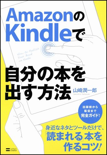 Amazon.co.jp