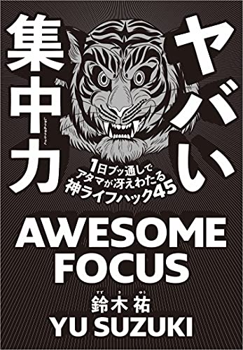 Amazon.co.jp