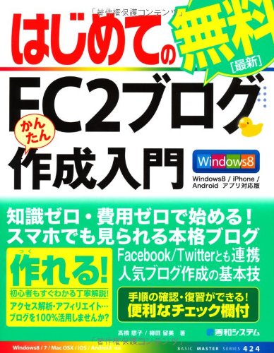 Amazon.co.jp