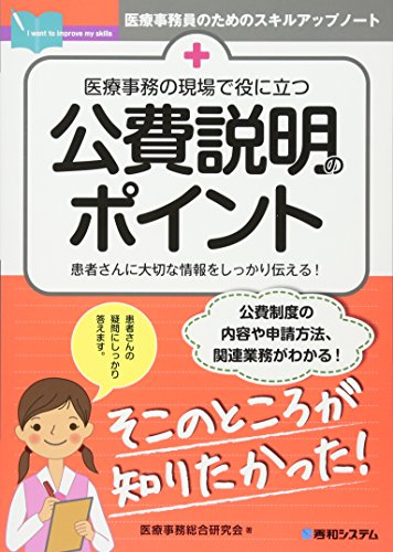 Amazon.co.jp