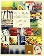 cafe Style photographer デジカメでステキなポストカードができる本