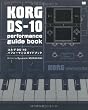 KORG DS-10 performance guide book