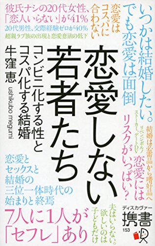 Amazon.co.jp