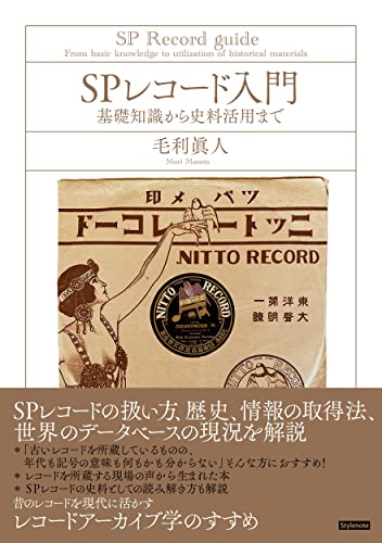 Amazon.co.jp